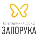 Благодійний фонд «Запорука» (Київ)